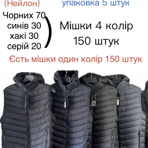 Жилетка чоловіча утеплена з капюшоном E02 оптом