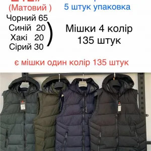 Жилетка чоловіча утеплена з капюшоном E12 оптом
