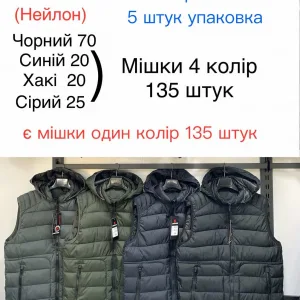 Жилетка чоловіча утеплена з капюшоном E32 оптом