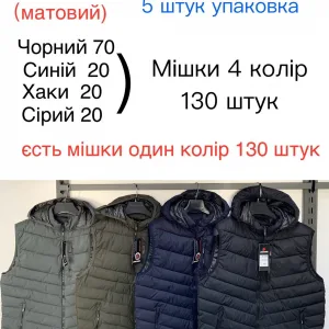 Жилетка чоловіча утеплена з капюшоном ПОЛУБАТАЛ E25 оптом