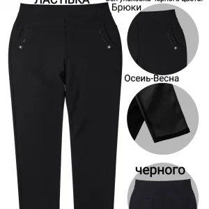 Жіночі спортивні штани 2091-4