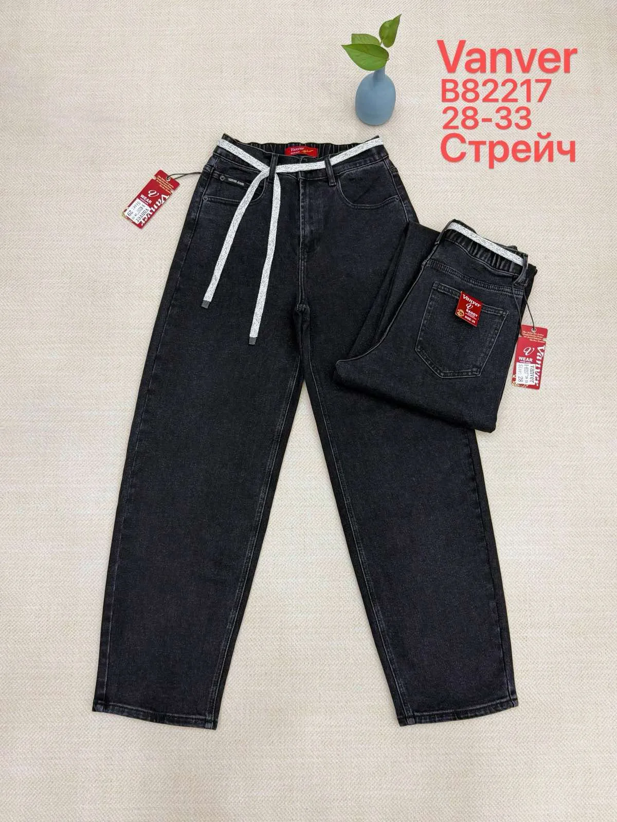 Жіночі джинси Baggy оптом Vanver B82217