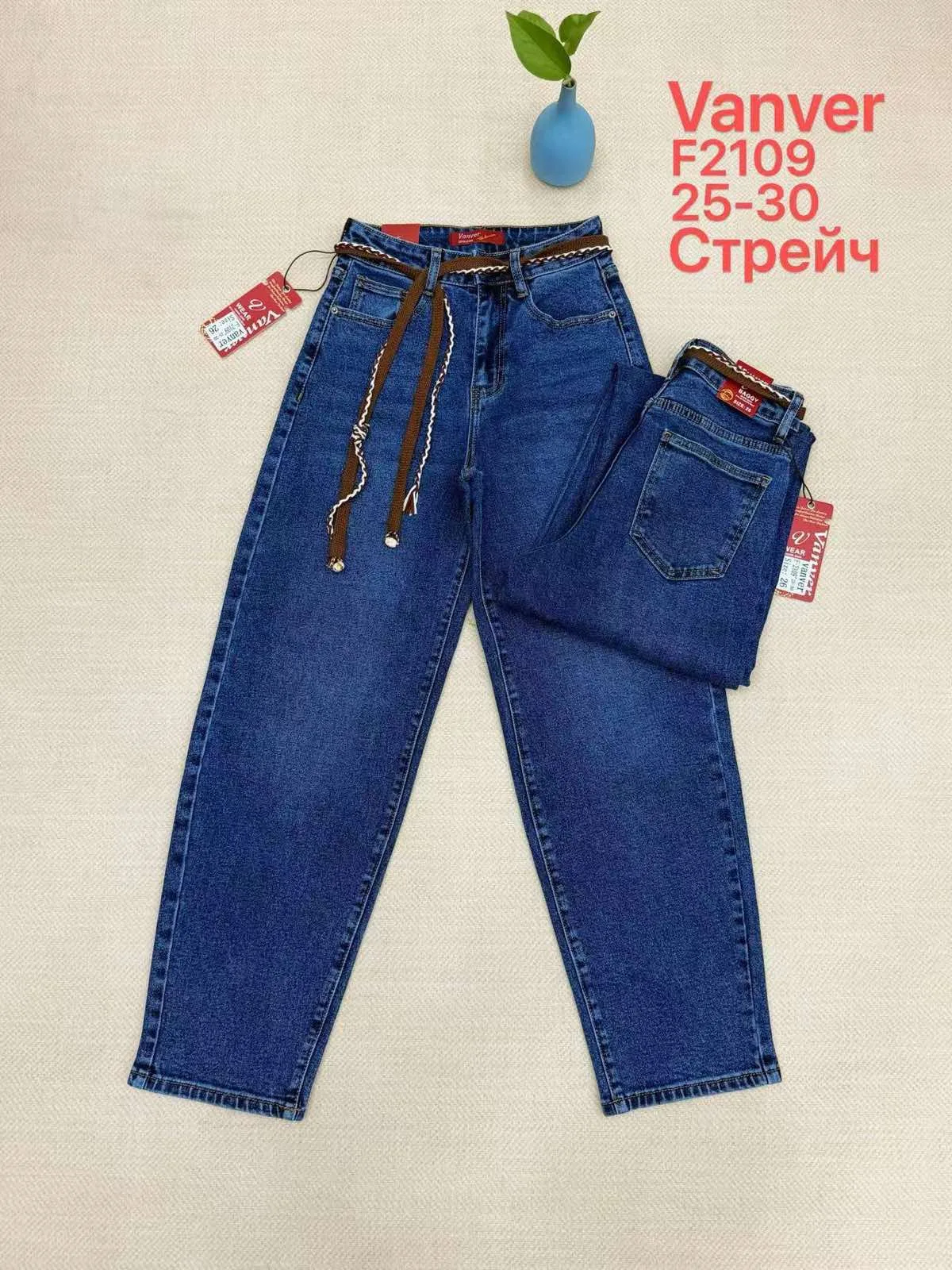 Жіночі джинси Baggy оптом Vanver F2109