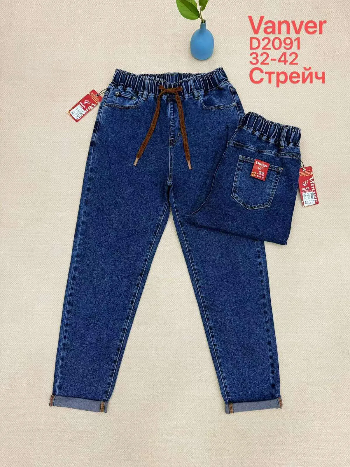 Жіночі джинси Mom оптом Vanver D2091