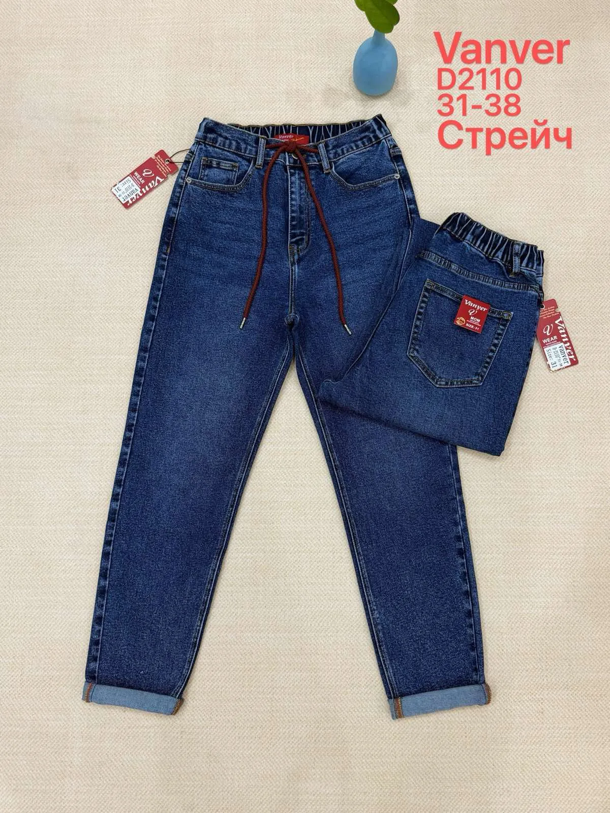 Жіночі джинси Mom оптом Vanver D2110