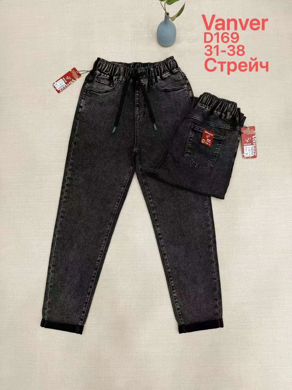 Жіночі джинси Mom оптом Vanver D169