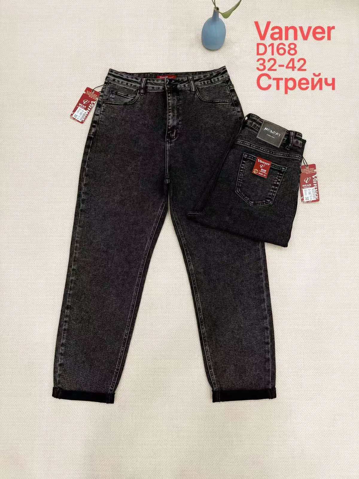 Жіночі джинси Mom оптом Vanver D168