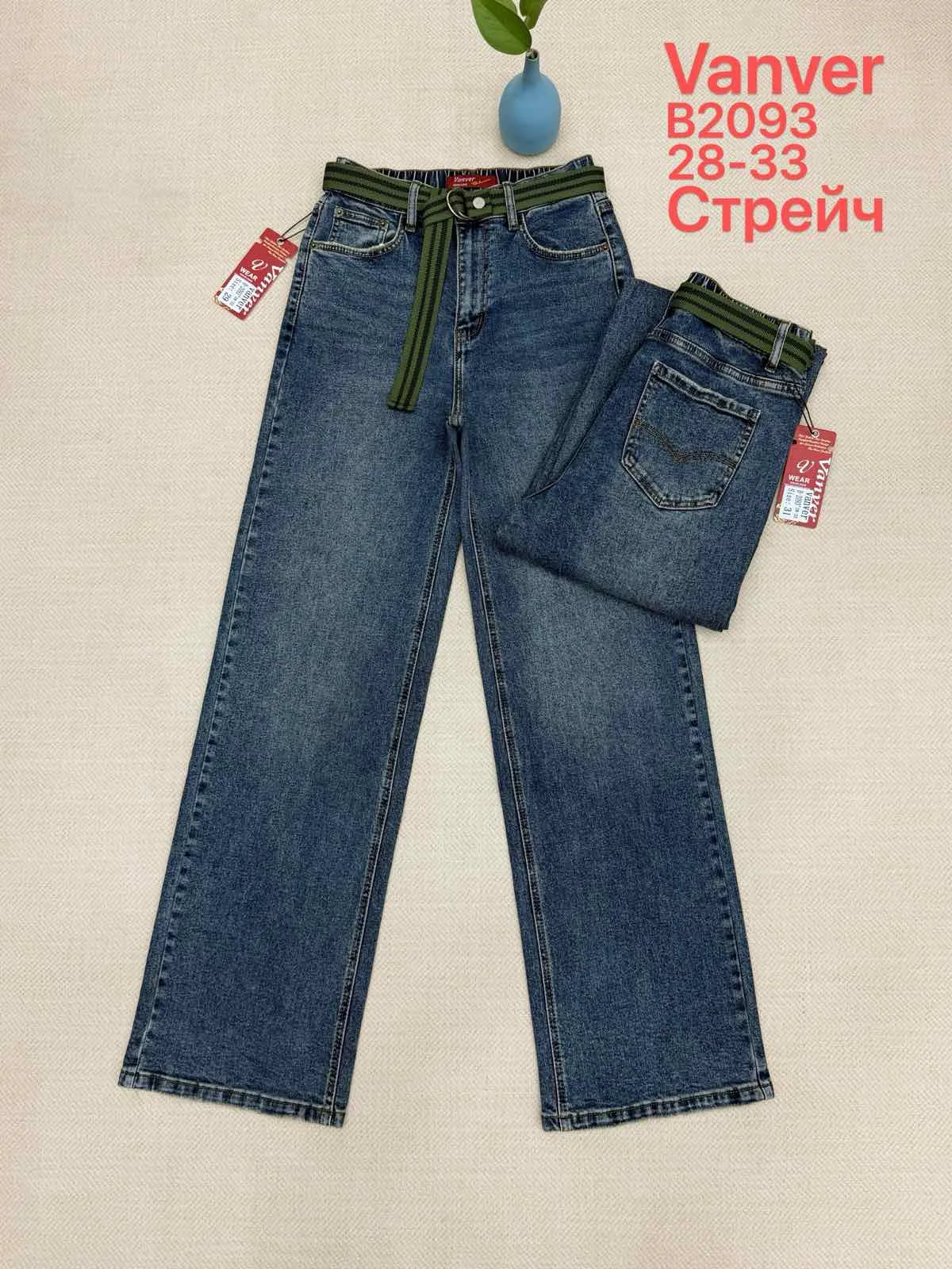 Жіночі джинси оптом Vanver B2093