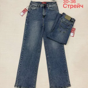 Жіночі джинси оптом Vanver D2090