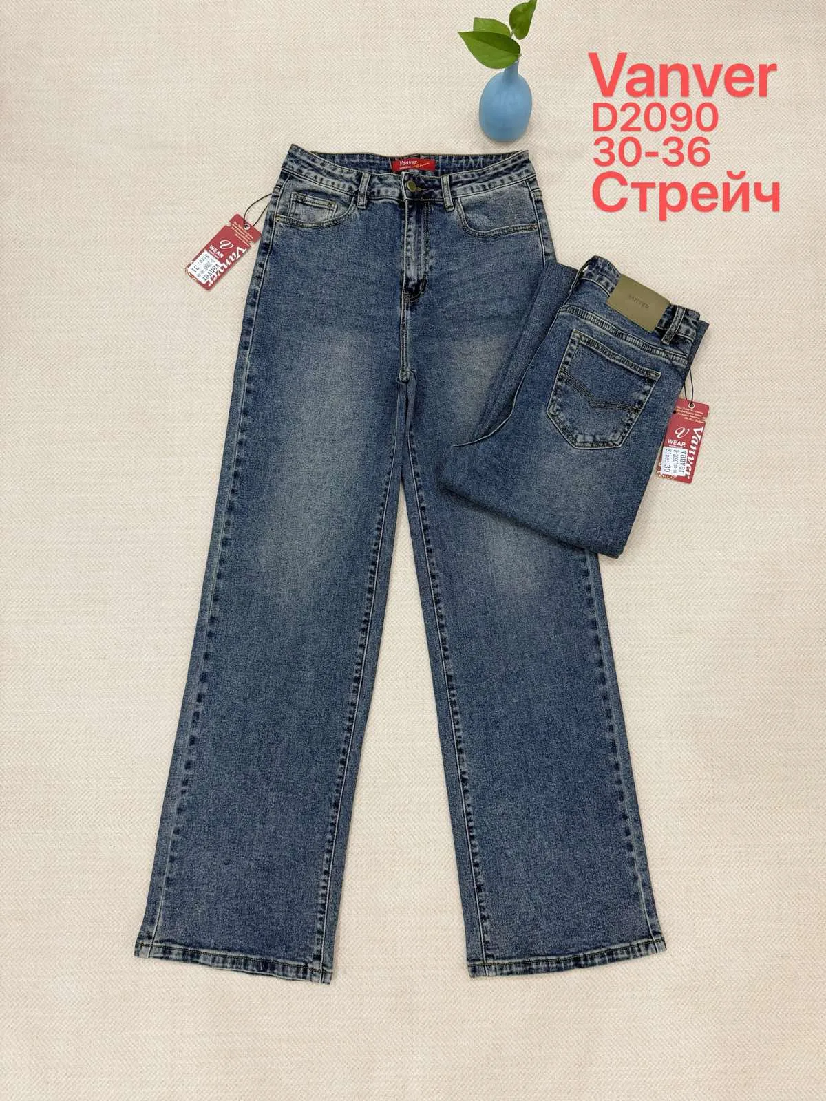 Жіночі джинси оптом Vanver D2090