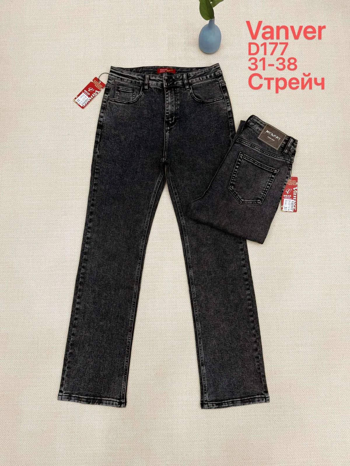 Жіночі джинси оптом Vanver D177