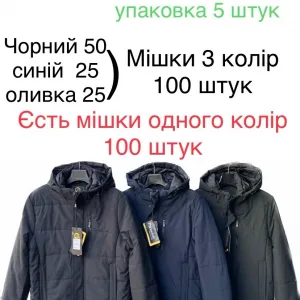 Чоловіча демісезонна стьобана куртка з капюшоном 2374