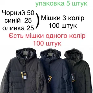 Чоловіча демісезонна стьобана куртка з капюшоном 2376