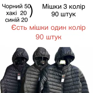 Чоловіча демісезонна стьобана куртка з капюшоном F02