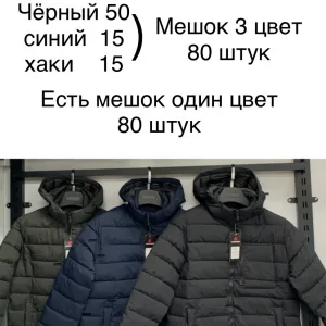 Чоловіча демісезонна стьобана куртка з капюшоном М4