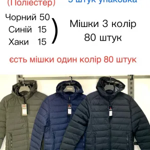 Чоловіча демісезонна стьобана куртка з капюшоном М10