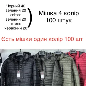 Чоловіча демісезонна стьобана куртка з капюшоном 2503