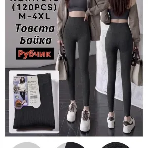 Лосини рубчик на байке 9016