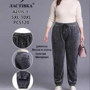 Спортивні штани унісекс з вареного трикотажу A2115 Батал 5XL-10XL