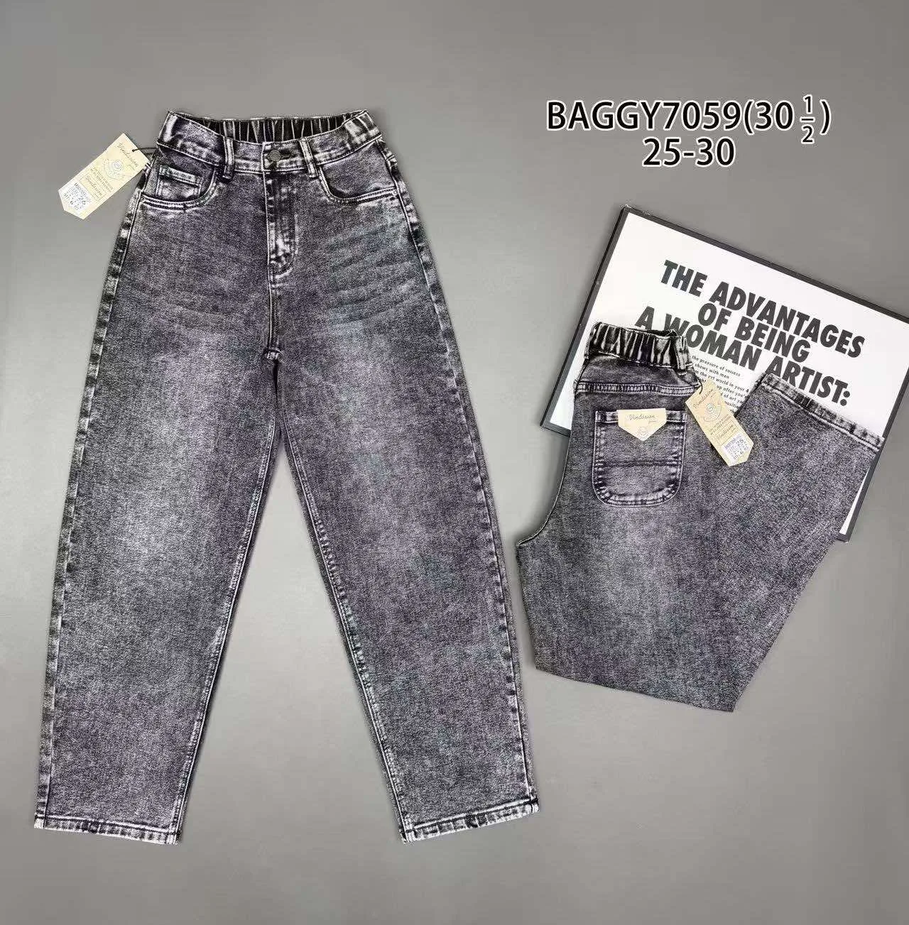Жіночі джинси Баггі оптом VINDASION BAGGY7059