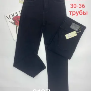 Жіночі джинси оптом MEECAIOO труби чорні мод. М6107