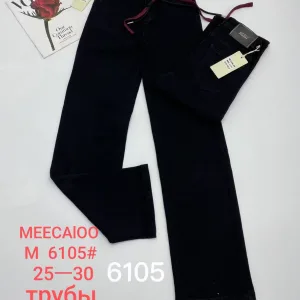 Жіночі джинси оптом MEECAIOO труби чорні мод. М6105