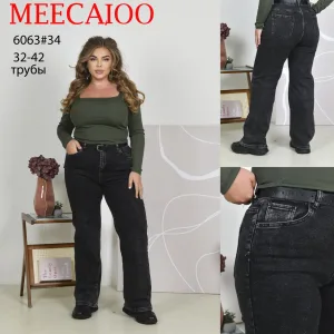 Жіночі джинси оптом MEECAIOO труби чорні мод. М6063