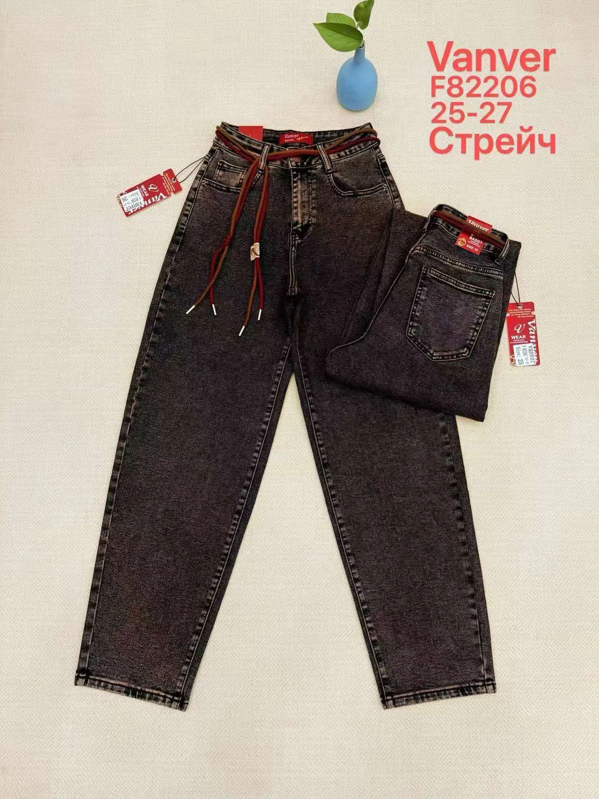 Жіночі джинси оптом Vanver F82206 коричневі стрейч 25–27