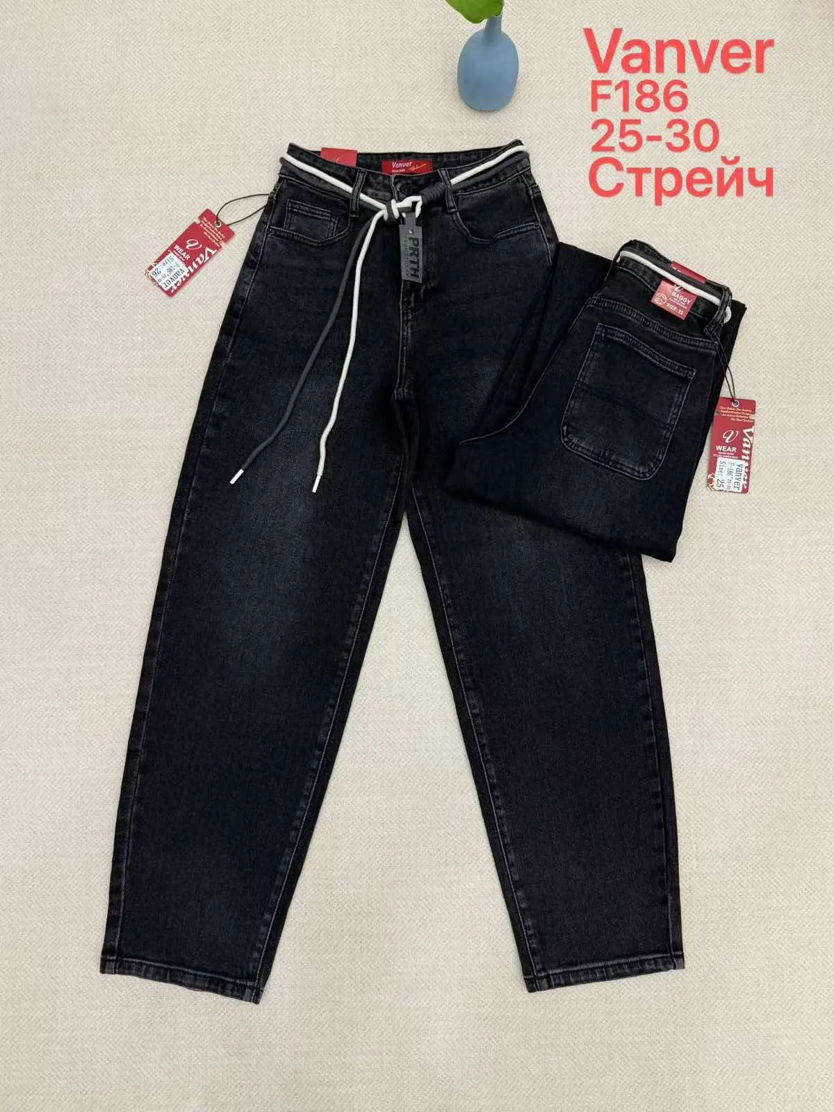Жіночі джинси оптом Vanver F186 Baggy чорні стрейч 25–30