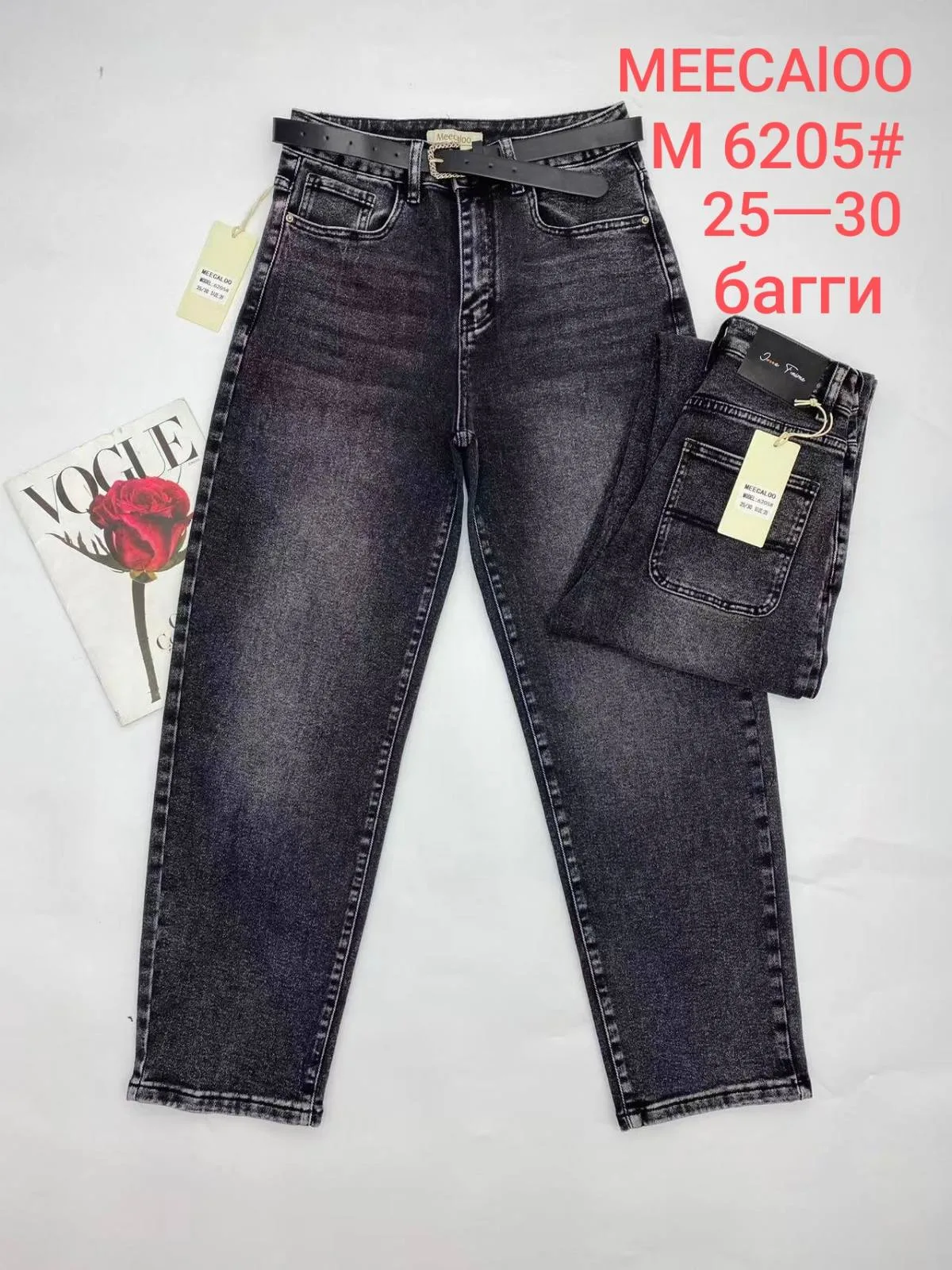 Жіночі джинси оптом MEECAIOO M6205 Baggy сірі 25–30