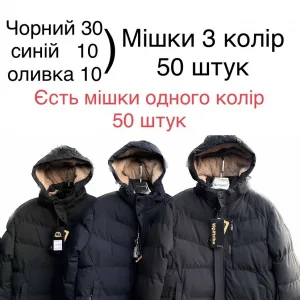 Чоловіча зимова куртка з хутряним утепленням оптом, модель C23