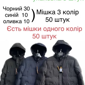 Чоловіча зимова куртка з хутряним утепленням оптом, модель C21
