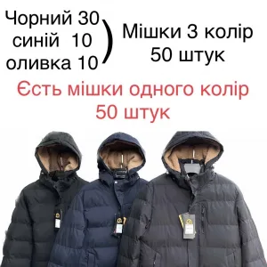 Чоловіча зимова куртка з хутряним утепленням оптом, модель C19