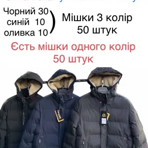 Чоловіча зимова куртка з хутряним утепленням оптом, модель C18