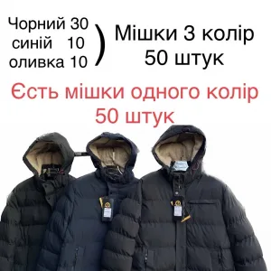 Чоловіча зимова куртка з хутряним утепленням оптом, модель C17