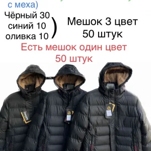 Чоловіча зимова куртка з хутряним утепленням оптом, модель B15