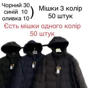 Чоловіча зимова куртка батал з хутряним утепленням оптом, модель C24