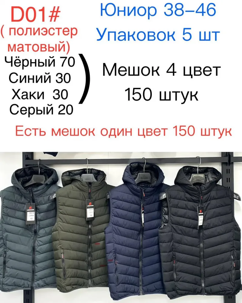 изображение_viber_2026-07-20_12-20-00-826