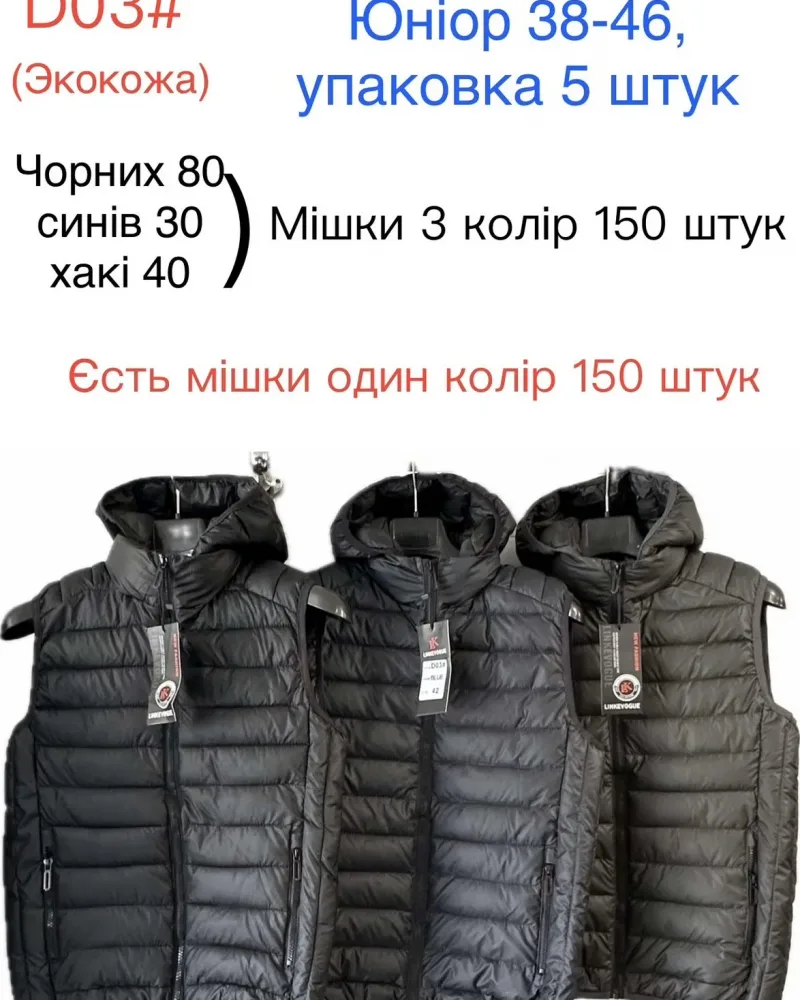 изображение_viber_2026-07-20_13-43-05-340