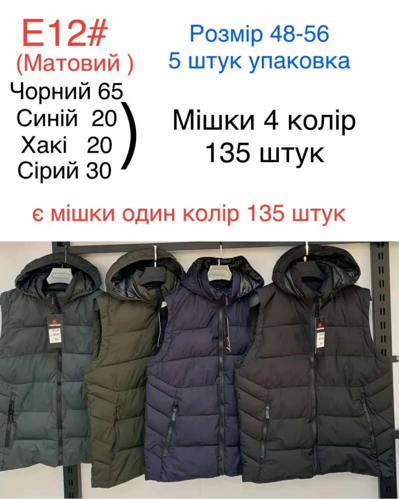 изображение_viber_2026-07-20_14-37-16-315