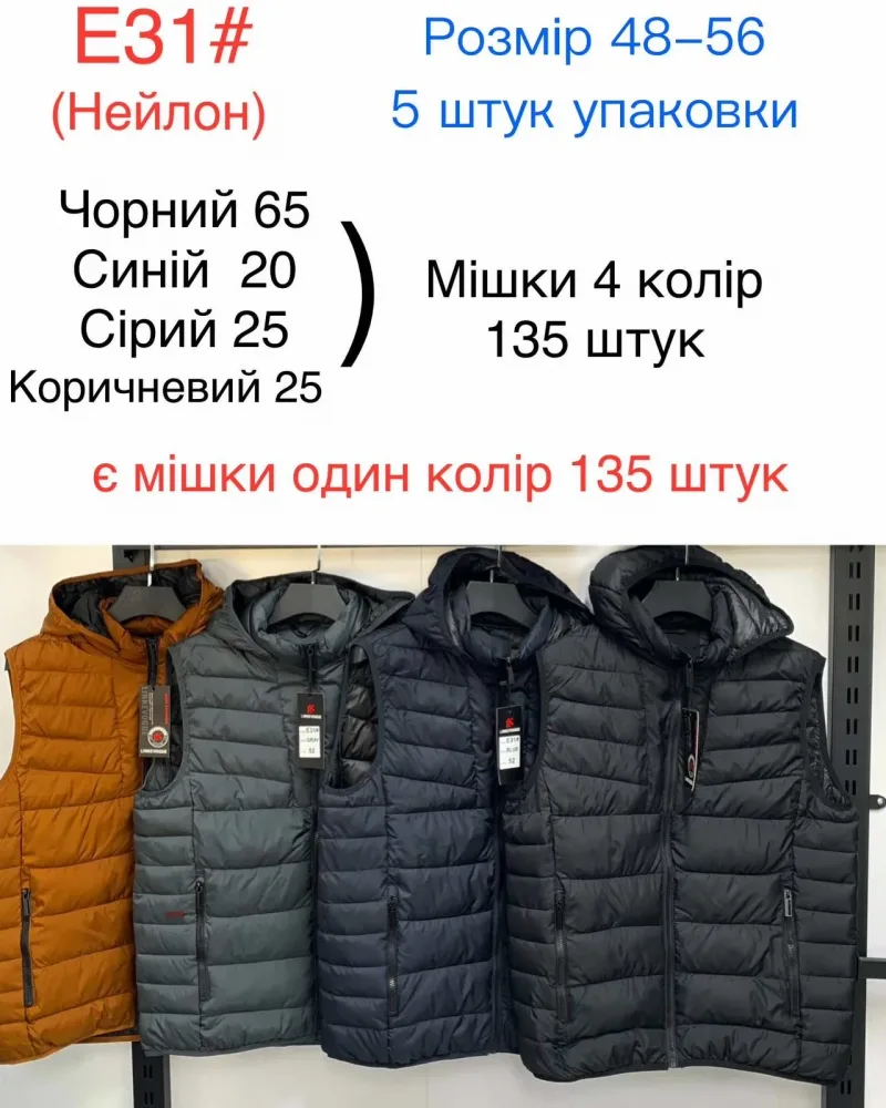 изображение_viber_2026-07-20_14-37-16-535