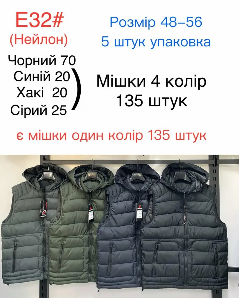 изображение_viber_2026-07-20_14-37-16-755