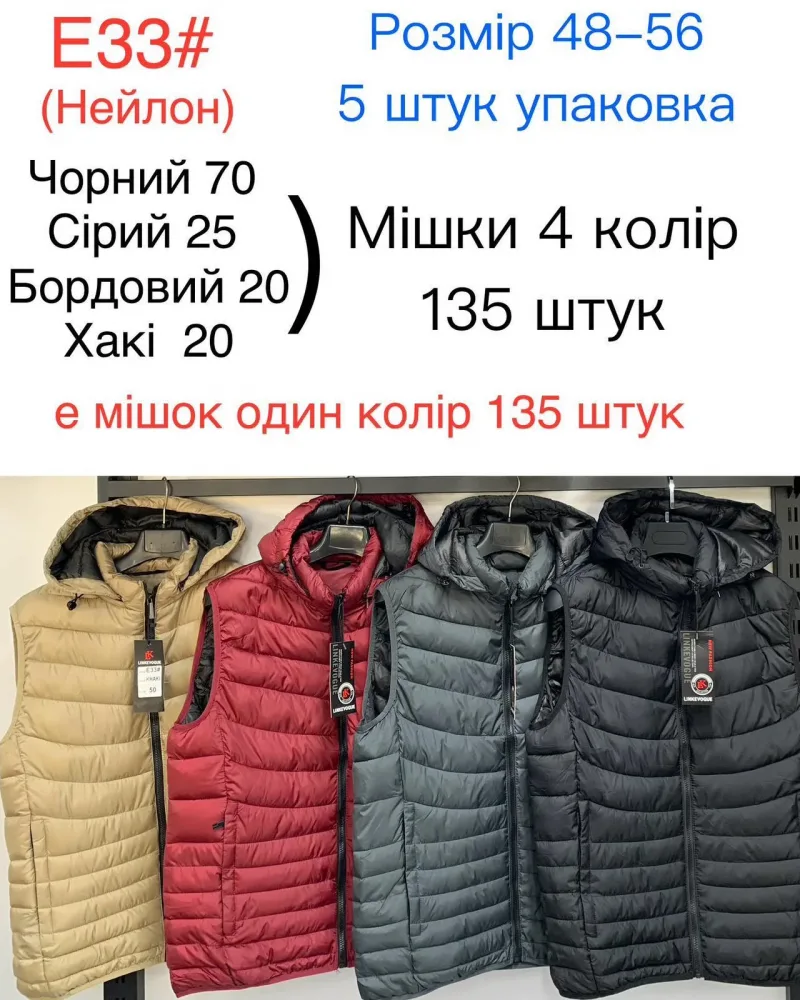 изображение_viber_2026-07-20_14-37-16-977