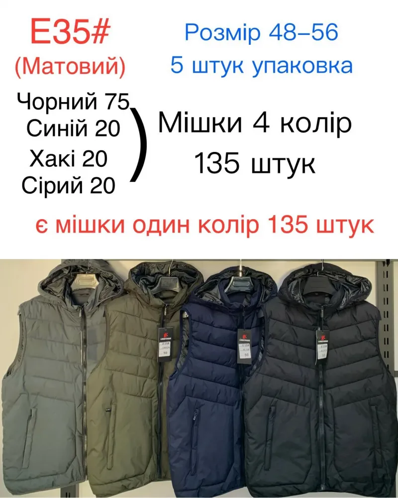 изображение_viber_2026-07-20_14-37-17-198