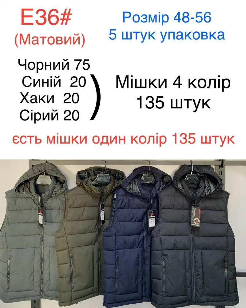 изображение_viber_2026-07-20_14-37-17-433
