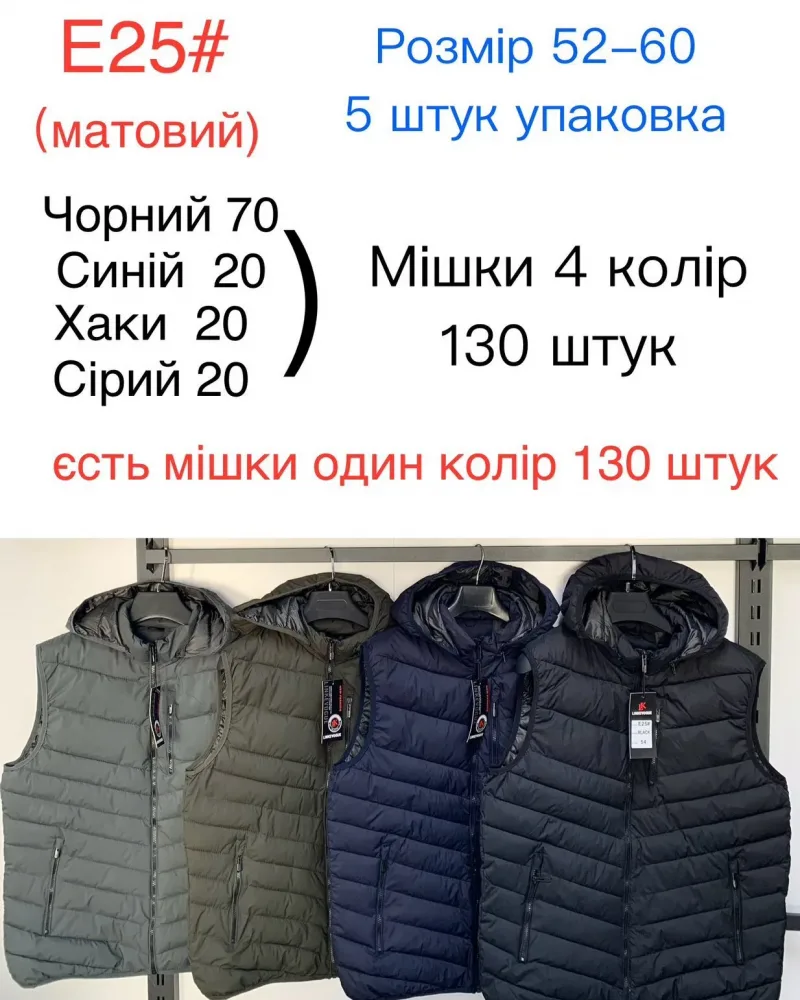 изображение_viber_2026-07-20_14-37-17-654