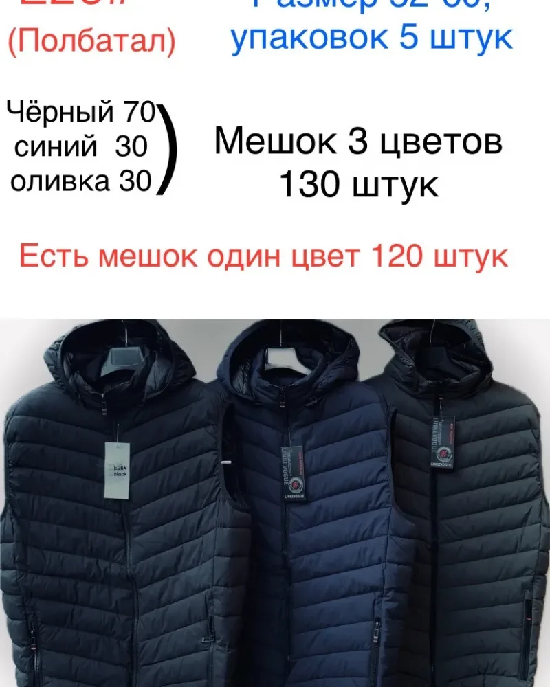 изображение_viber_2026-07-20_14-37-17-867