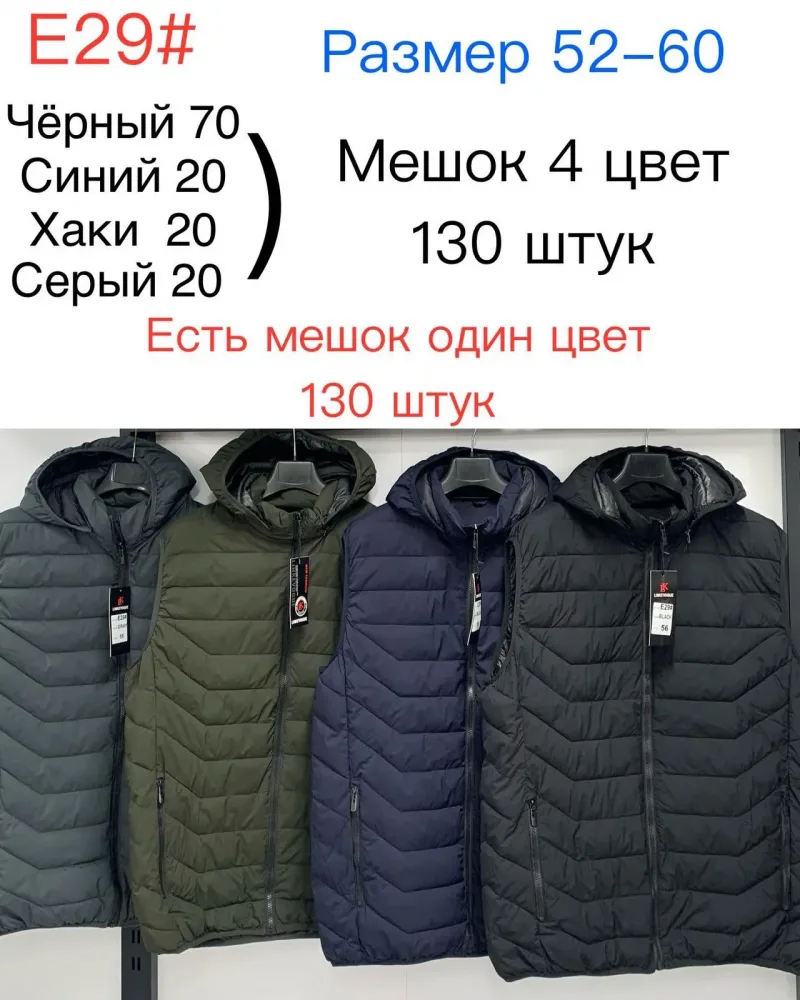 изображение_viber_2026-07-20_14-37-18-080