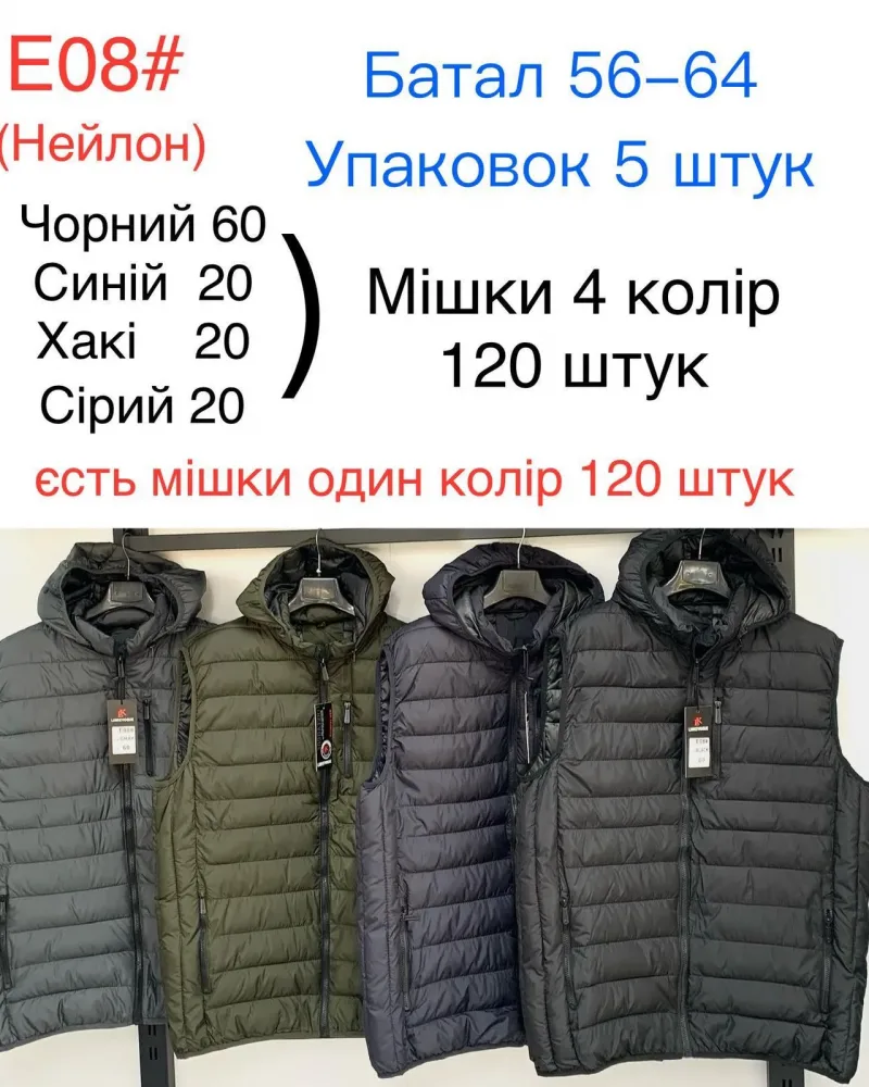 изображение_viber_2026-07-20_14-37-18-529