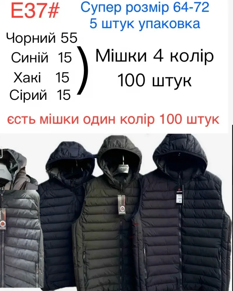изображение_viber_2026-07-20_14-37-18-743